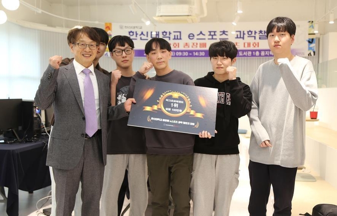 이인재 한신대 부총장이 우승자들과 기념 촬영을 하고 있다.(사진=한신대학교 제공)