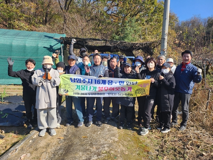 대한불교조계종 명덕사 우정방생스님이 사랑의 연탄 1만 장을 남양주시복지재단에 전달하고 기념촬영을 하고 있다. (사진=남양주시 제공)