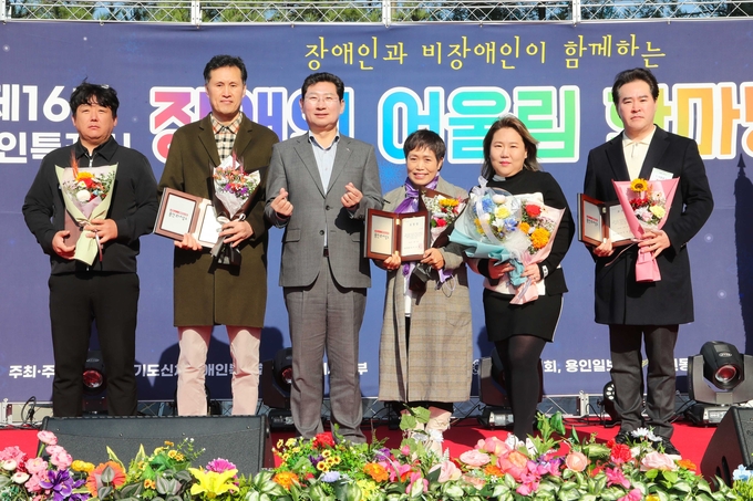 용인특례시가 14일 처인구 마평동 용인실내체육관 일원에서 ‘제16회 장애인 어울림한마당’ 행사를 열고 있다. (사진=용인시 제공)<br>
