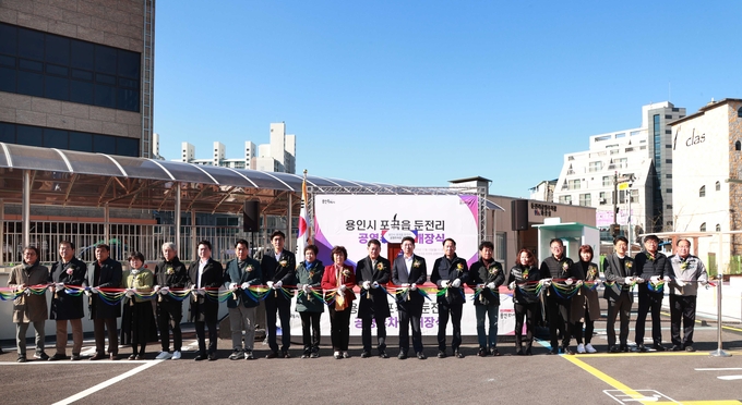 용인특례시가 처인구 포곡읍 둔전리 상가 밀집 지역에 공영주차장을 개장하고 있다. (사진=용인시 제공)<br>
