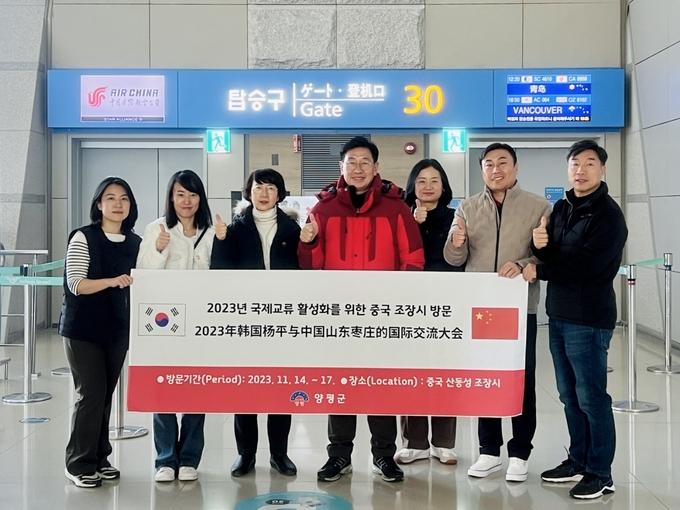 양평군이 전진선 군수를 필두로 9명의 방문단을 꾸렸다. (사진=양평군 제공)