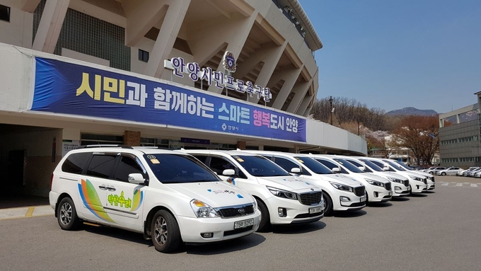 안양도시공사가 16일 수능일에 보행 장애 수험생의 시험장 이동을 위해 착한수레 12대를 지원한다. (사진=안양도시공사 제공)