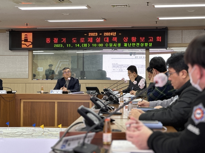이장환 안전교통국장이 ‘2023~2024년 동절기 도로 제설 대책 상황점검 회의’를 주재하고 있다. (사진=수원시 제공)