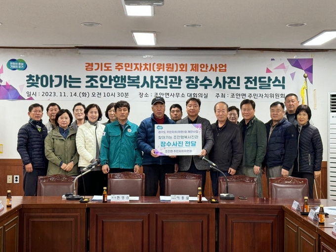 찾아가는 조안행복사진관 장수사진 전달식. (사진=남양주시 제공)