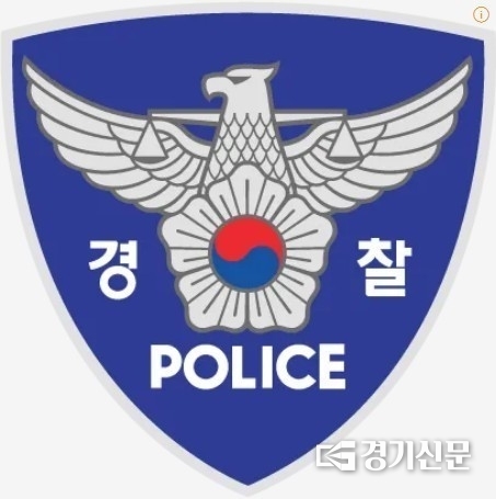 경기신문 DB