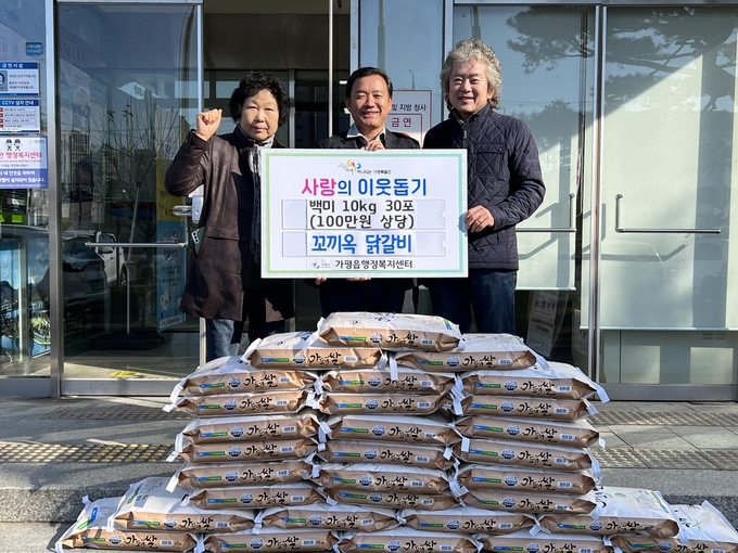 꼬끼옥 닭갈비가 가평읍 행정복지센터에 방문하여 100만원 상당의 백미 10kg 30포를 전달하고 있다. (사진=가평읍 행정복지센터 제공)<br>