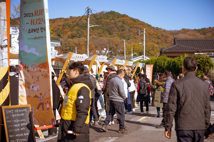 지난 11일 인천 남동구 장수동 만의골 일원에서 열린 2023 소래산 가을 페스티벌에 플리마켓이 열리고 있다. ( 사진 = 남동구 제공 )
