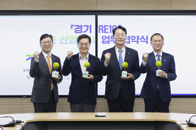 15일 오후 경기도청 서희홀에서 열린 경기 RE100 1호 산업단지 업무 협약식에서 (왼쪽부터)신동진 한화솔루션 인사이트부문 부문장, 김동연 경기도지사, 정명근 화성시장, 김근영 화성도시공사 사장이 기념촬영을 하고 있다. (사진=경기도 제공)