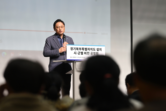 15일 가평군 음악역 뮤직홀에서 열린 ‘경기북부특별자치도 설치 추진 시군별 비전 공청회’에서 오후석 경기도 행정2부지사가 발언하고 있다. (사진=경기도 제공)