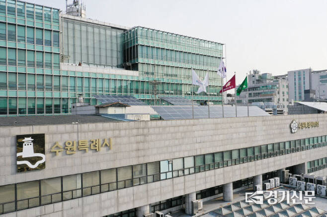 수원시청 전경. 