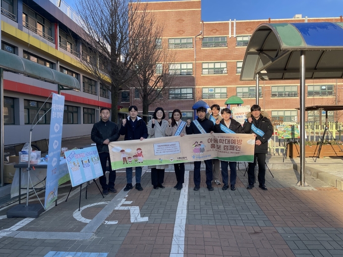 가평군과 가평경찰서, 경기남양주아동보호전문기관 관계자가 아동학대 예방 캠페인을 하고 있다. (사진=가평군 제공)