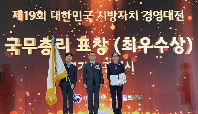 광명시는 16일 오전 고양 킨텍스 제2전시장에서 열린 제19회 대한민국 지방자치 경영대전 시상식에서 탄소중립 사회 실현을 위해 추진한 자원순환정책의 우수성을 인정받아 최우수상인 국무총리상을 수상했다. (사진=광명시 제공)