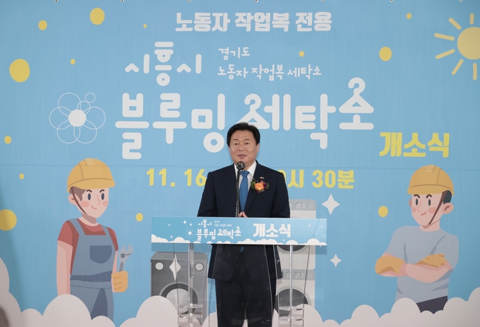 임병택 시흥시장. (사진=시흥시 제공)