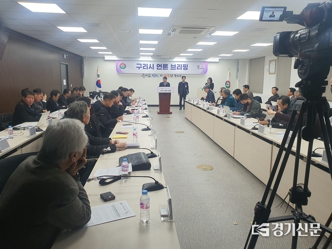 백경현 구리시장은 16일 시청 상황실에서 긴급브리핑을 열고 "지난 15일 국토교통부가 발표한 토평2지구 신규택지 조성은 구리시 30년 숙원사업의 물꼬를 튼 것"이라며 환영했다. (사진=신소형 기자)
