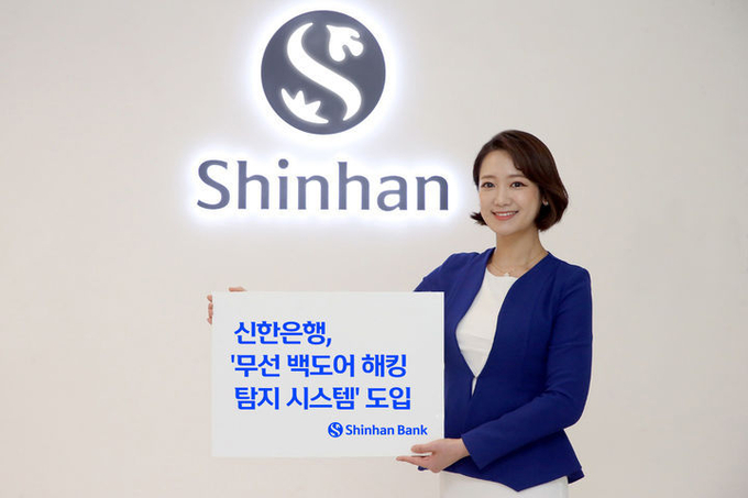 (사진=신한은행 제공)