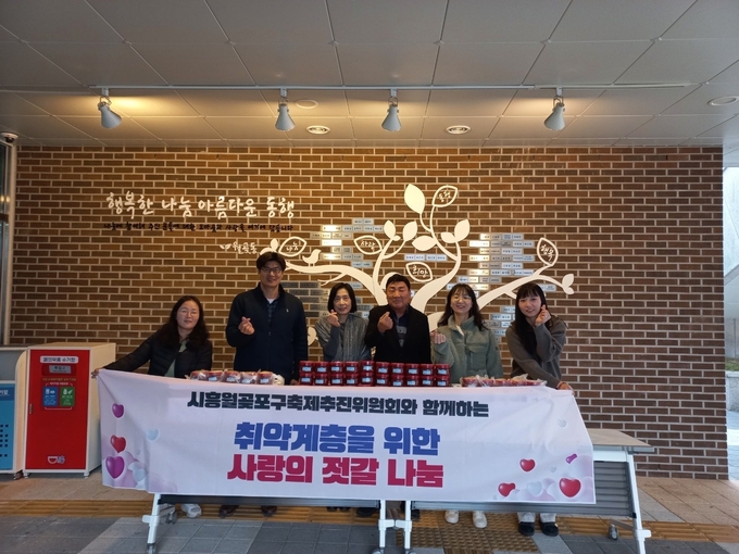 시흥월곶포구축제추진위원회가 ‘제11회 월곶포구 축제’를 기념해 오징어젓갈 200통을 월곶동 행정복지센터에 기부했다. (사진=시흥시 제공)