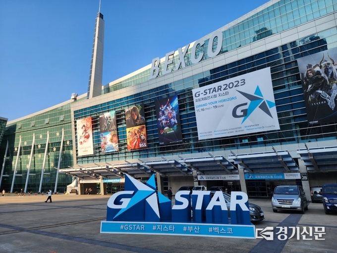 지스타2023이 열리는 부산 벡스코 제1전시장 전경. (사진=이효정 기자)