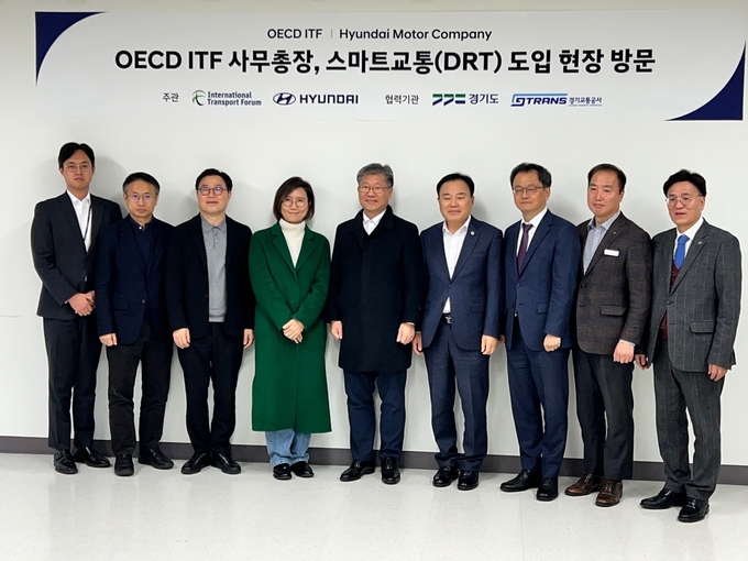 지난 17일 하남시 감일동 행정복지센터에서 김영태 OECD ITF 사무총장(가운데)과 관계자 등이 경기도 똑버스 사업 설명회를 갖고 기념촬영을 하고 있다. (사진=경기도 제공)