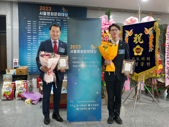 안양시의회 음경택 부의장(왼쪽)과 이동훈 의원이 자치의정대상을 수상한 뒤 기념사진을 찍고 있다. (사진=음경택 부의장 제공)