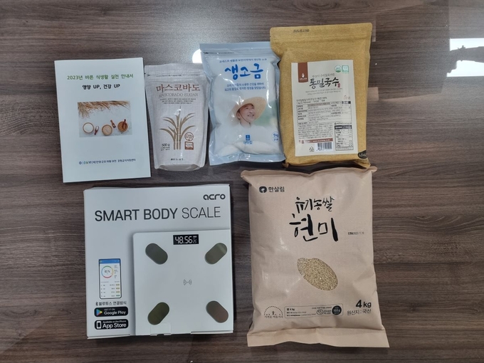 '친환경 먹거리 꾸러미' 모습. (사진=안양시 제공)