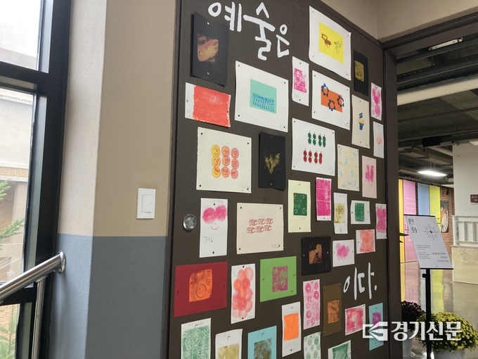 경기학교예술창작소 벽면에 장애 학생들이 그린 판화가 전시돼 있다. (사진=이보현 기자)
