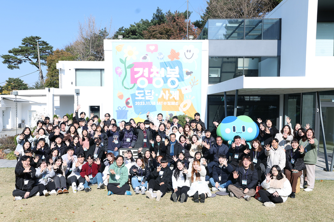 지난 18일 김동연 경기도지사와 경기도청년봉사단 5기 단원들이 ‘경청봉 도담 사계(四季)’ 행사를 갖고 기념촬영을 하고 있다. (사진=경기도 제공)