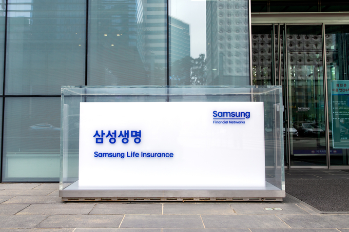 (사진=삼성생명 제공)