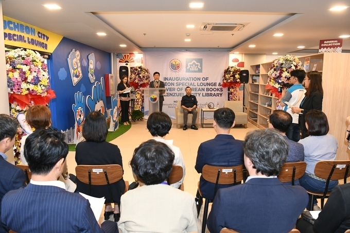 부천시가 15년간 자매결연을 이어 온 필리핀 발렌수엘라시와 도서관·의료 분야 교류 협력을 확대한다. (사진=부천시 제공)
