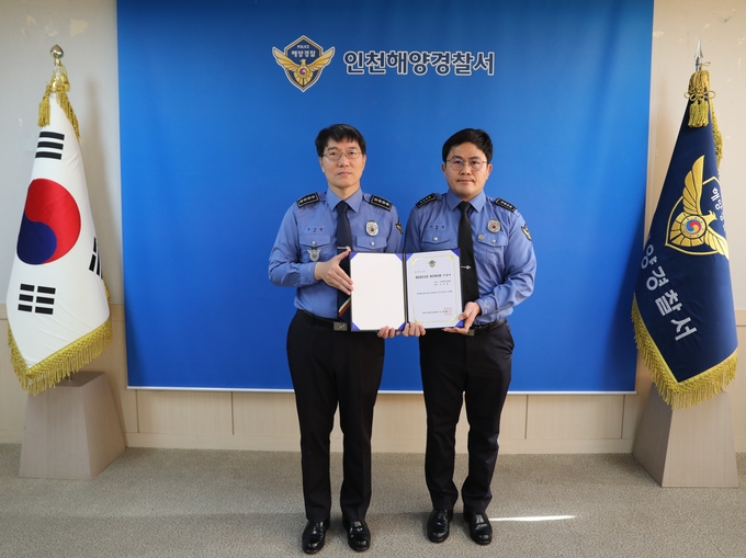 20일 오전 인천해양경찰서 대회의실에서 오양훈 경사가 레스큐 아너 인증서를 받은 뒤 도기범 서장과 기념촬영하고 있다. ( 사진 = 인천해양경찰서 제공 )