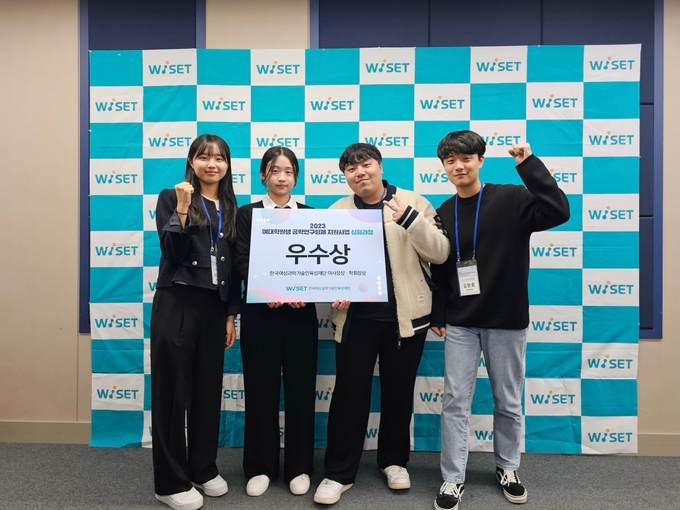 (왼쪽부터) 인하대학교 전자공학과 유다연, 김규리, 정현우, 김현중 학생. ( 사진 = 인하대 제공 )