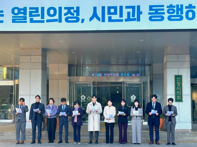 안양시의회 더불어민주당 의원들이 20일 시의회 앞에서 윤석열 정권 세수 결손을 규탄하는 기자회견을 갖고 있다.(사진=송경식 기자) 