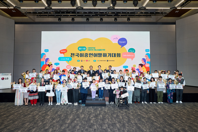 지난 18일 제11회 전국이중언어말하기대회거 열렸다. ( 사진 = 인천시교육청 제공 )