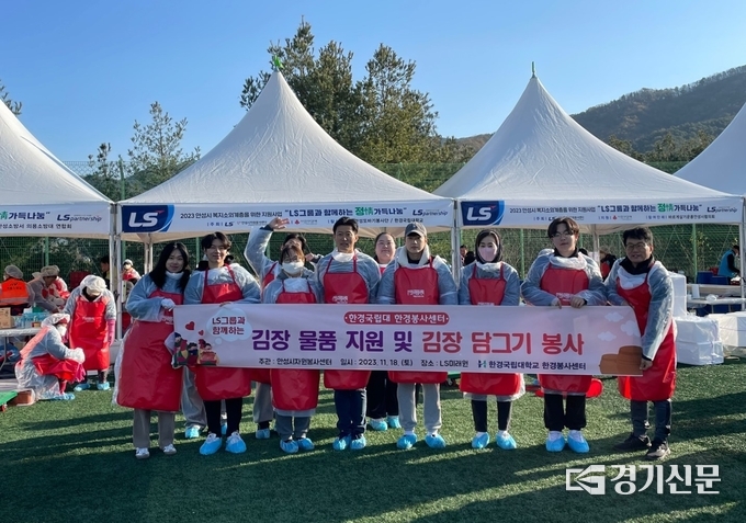 한경국립대 교직원 및 학생들이 지역사회 취약계층을 위한 김장 담그기 봉사에 참여하고 있다(사진=한경국립대학교 제공)