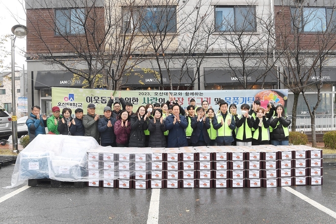 오산시 신장동과 오산대학교및 신장동단체연합이 합동으로 ‘사랑의 김장담그기 행사 개최’했다. (사진=오산시 제공)