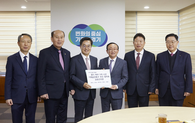 20일 경기도청 북부청사에서 김동연 경기도지사에게 강수현 양주시장, 박형덕 동두천시장, 김덕현 연천군수, 서태원 가평군수, 이현호 포천부시장이 ‘경기북부 5개 시군 기회발전특구 추진협력체’ 공동건의문을 전달하고 있다. (사진=경기도 제공)