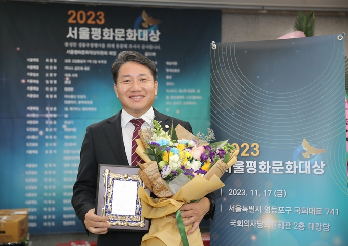 화성시의회 임채덕 의원이 2023 서울평화문화대상 수상 후 기념촬영을 하고 있다. (사진=임채덕 의원 제공)