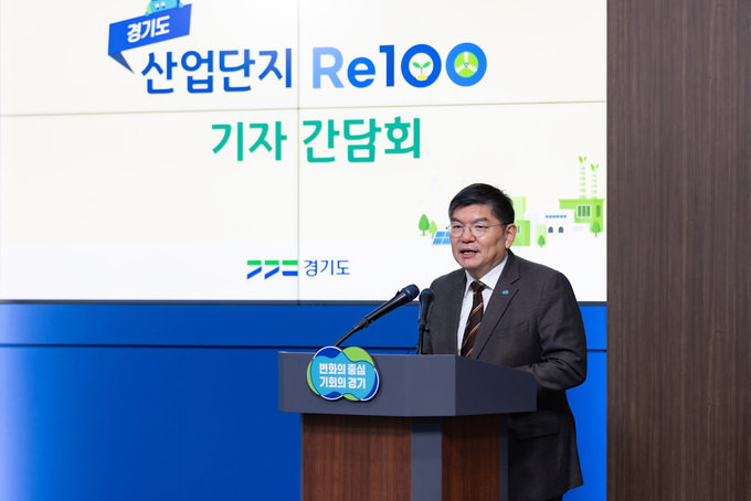 21일 경기도청 브리핑룸에서 차성수 기후환경에너지국장이 경기도 산업단지RE100 주제로 기자 간담회를 진행하고 있다. (사진=경기도 제공)