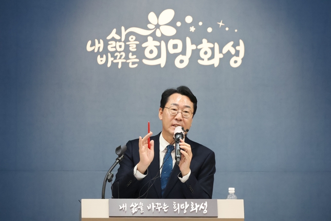 정명근 화성시장이 100만화성 새로운 출발 시정브리핑을 하고 있다. (사진=최순철 기자)