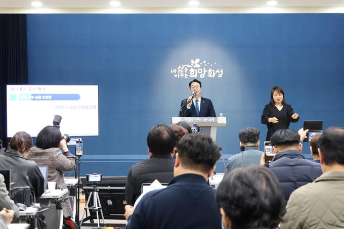 정명근 화성시장이 100만화성 새로운 출발 시정브리핑을 하고 있다. (사진=최순철 기자)