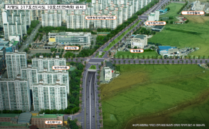 동부대로 오산시청 지하차도 조감도. (사진=한국토지주택공사 제공)