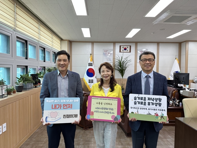 광주하남교육지원청 관계자들이 슬로건을 들고 있다. (사진=광주하남교육지원청 제공)<br>
