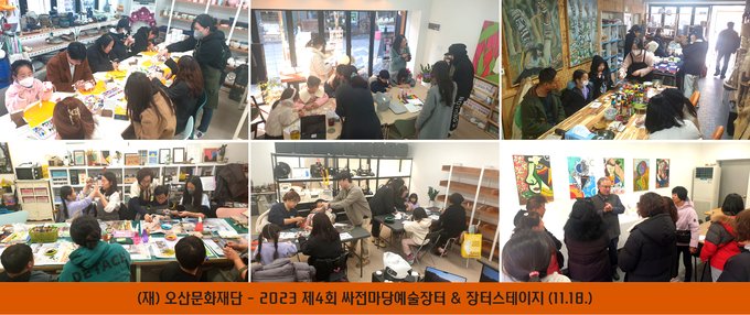 오산문화재단이 제4회 싸전마당예술장터 & 장터스테이지를 성황리 마무리 했다. (사진=오산문화재단 제공)