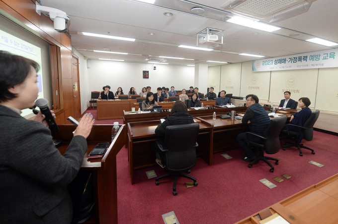오산시의회가 성매매·가정폭력 예방 통합교육을 실시했다. (사진=오산시의회 제공)