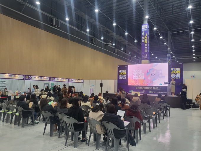 21일 경기도 여성 취업 박람회 '경기잡페스타'의 현장 모습이다. (사진=수원보훈요양원 제공)