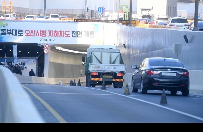 동부대로 운암중학교 앞 삼거리 일원에서 오산시청 지하차도 완전 개통이 되었다. (사진=오산시 제공)