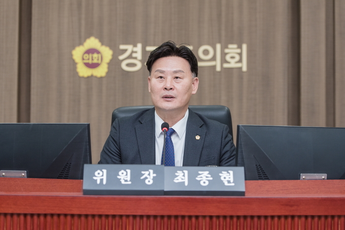 21일 경기도의회 보건복지위원회 행정사무감사에서 최종현(민주·수원7) 도의회 보건복지위원장이 발언하고 있다. (사진=경기도의회 제공)