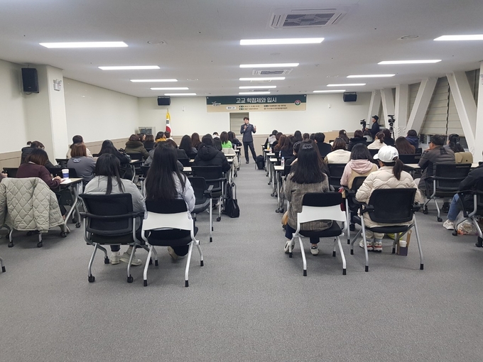 구리시 ‘대학입시전략 학년별 설명회'. (사진=구리시 제공)