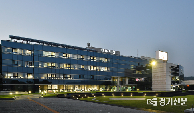양주시가 2024년 장애인일자리사업 참여자를 모집한다. (사진=양주시청)<br>
