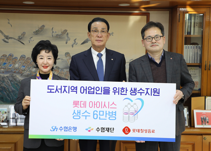 (왼쪽부터) 강신숙 Sh수협은행장, 노동진 수협재단 이사장, 박윤기 롯데칠성음료 대표가 기부행사 후 기념촬영을 하고 있다. (사진=수협재단 제공)