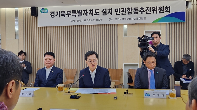 김동연 경기도지사가 22일 경기도청 북부청사에서 열린 ‘경기북부특별자치도 설치 민관합동추진위원회 회의’에 참석해 발언하고 있다. (사진=김한별 기자)